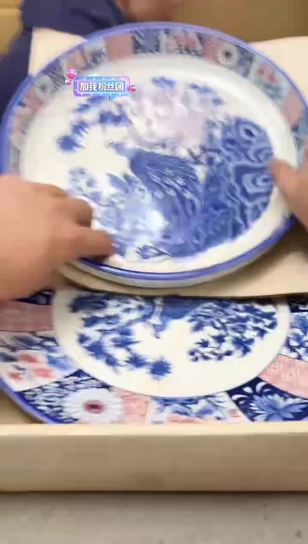 瓷片977聚宝缘海陶精选