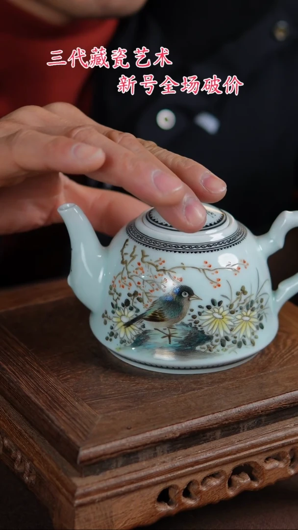 【闪购商品】景德镇陶瓷11111111111111