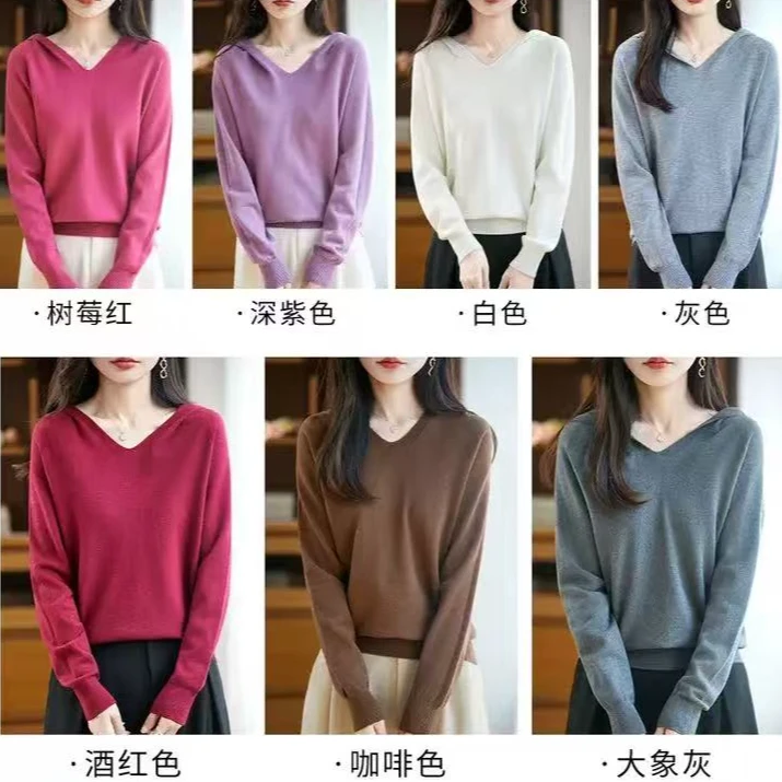 一线成衣V领帽衫女风格碰撞 视觉显瘦慵懒休闲秋冬季连帽针织外套