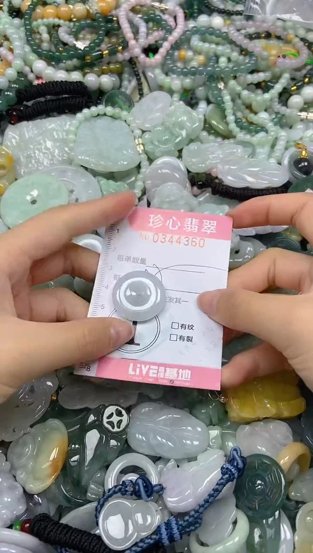 颈饰未镶嵌翡翠闪购0344360