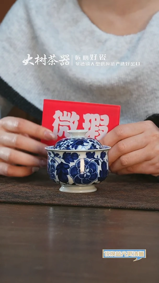 【闪购商品】杯三方器合牡丹花盖碗