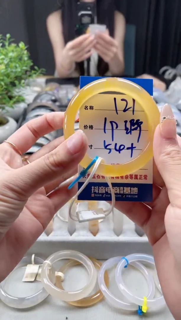 玛瑙/玉髓手镯未镶嵌121瑕