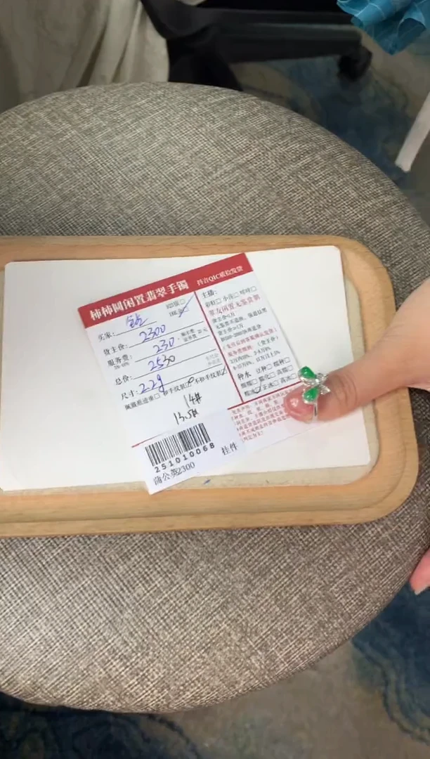 未镶嵌戒指翡翠H****r姐姐251010068