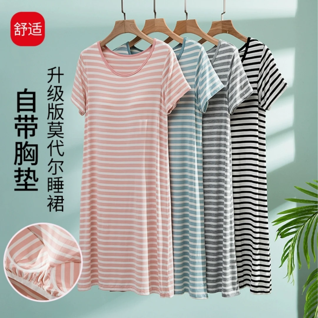 LangSha/浪莎夏季带胸垫睡裙女 短袖条纹睡衣大码家居服丝滑垂顺