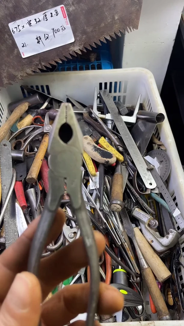 A**鑫老五工具工具工具