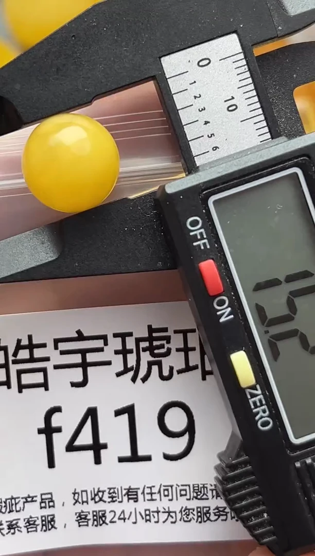 裸石蜜蜡未镶嵌天然蜜蜡珠子带瑕疵 假一赔万