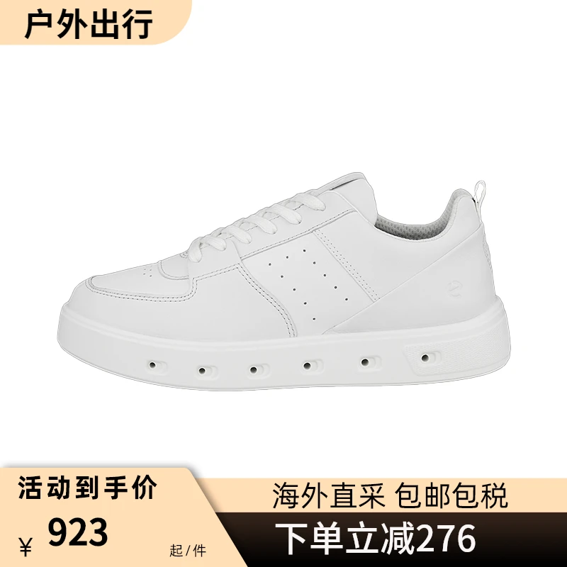ECCO爱步 Street 720 休闲女鞋防水透气运动鞋阿甘鞋 街头209713