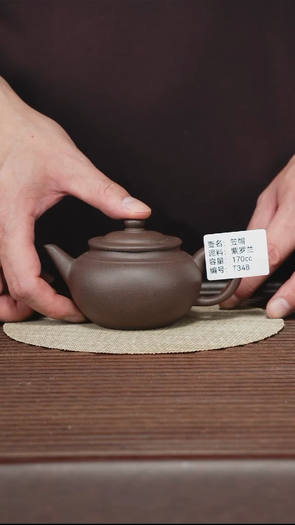 茶壶紫砂T348 紫罗兰 水平 170cc