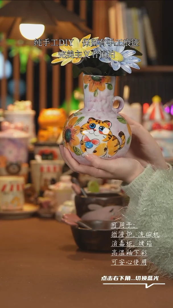【闪购商品】瓶A1071创意手绘陶瓷花瓶