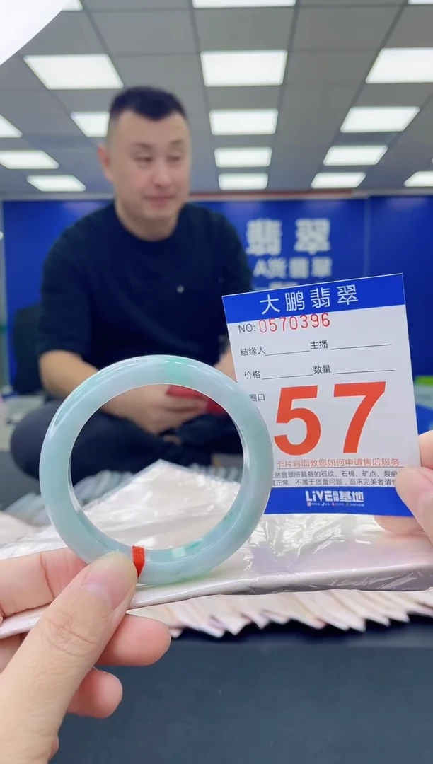 未镶嵌手镯翡翠 AAAAAAAAAA