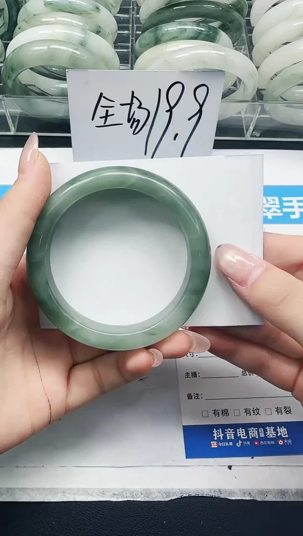 未镶嵌手镯石英质玉12/56