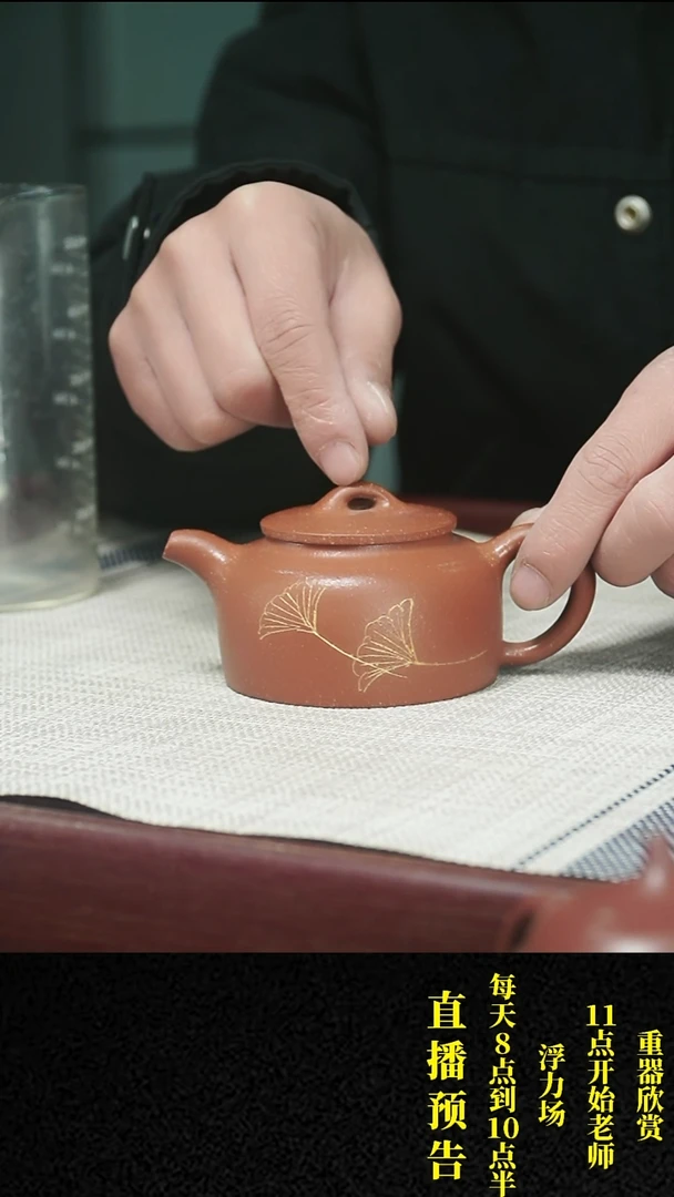 【闪购商品】紫砂茶壶紫砂 茶壶39