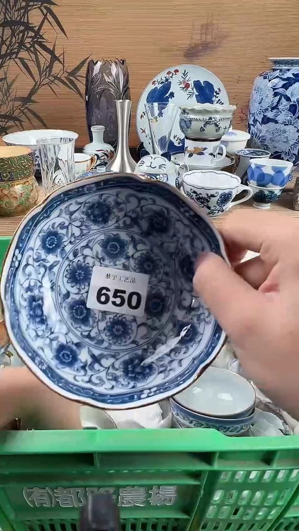 瓷片岁**好瓷片           650