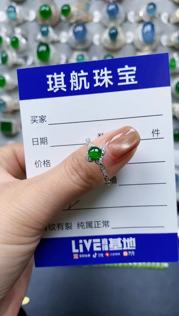 【闪购商品】翡翠戒指银S925镶嵌0002