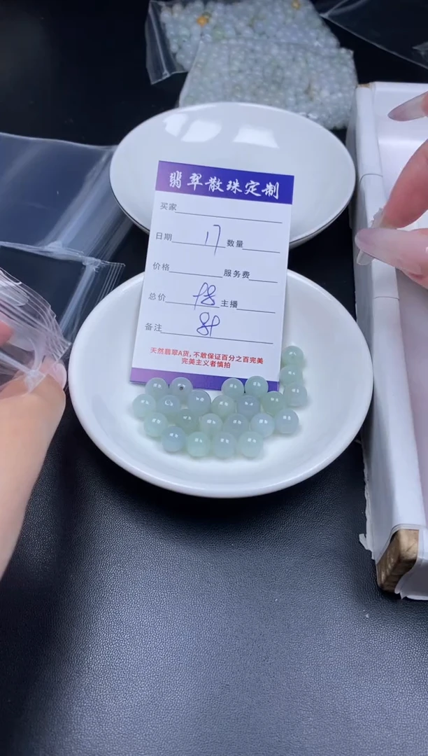 颈饰未镶嵌翡翠贞城散珠批发DIY编制