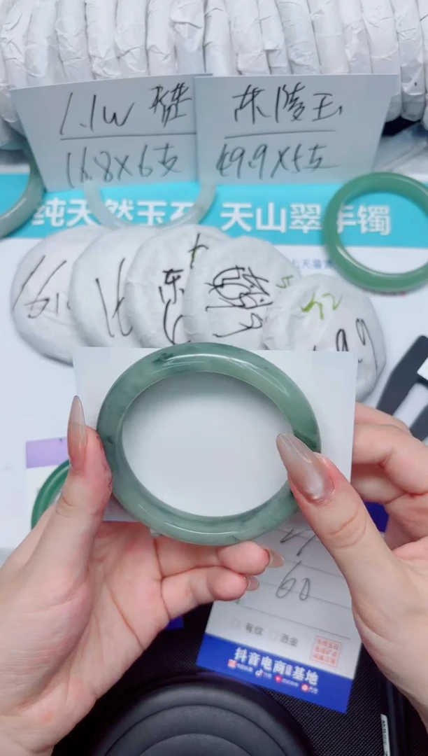 石英质玉手镯未镶嵌274-60