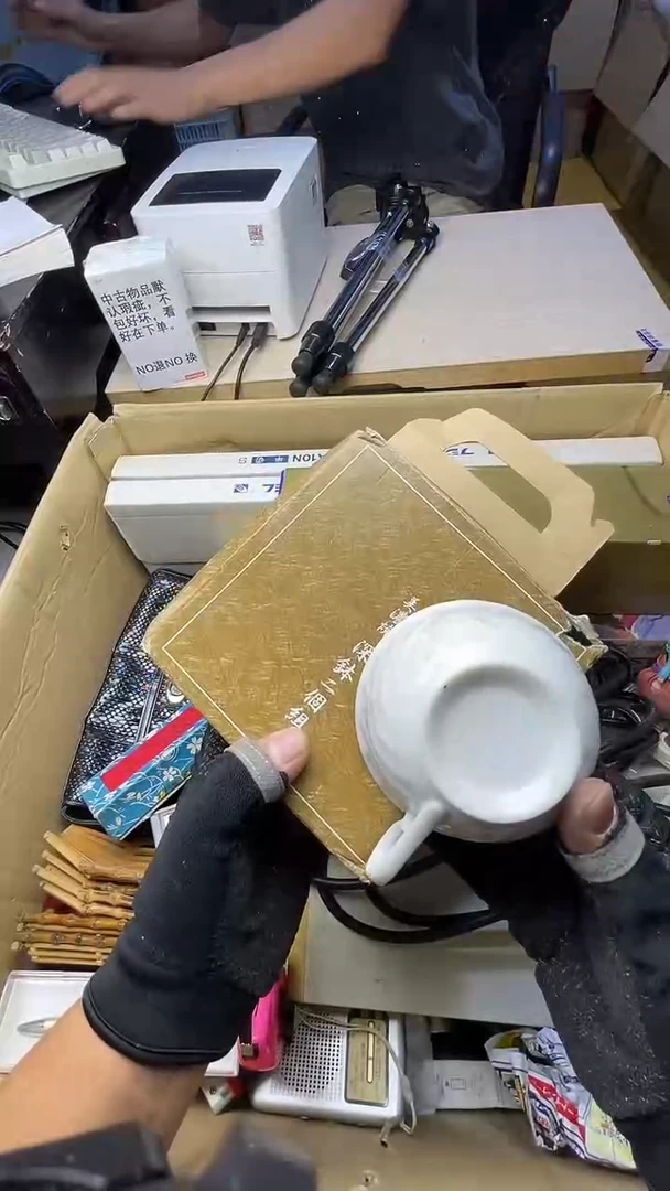 早*起二手商品不退不换