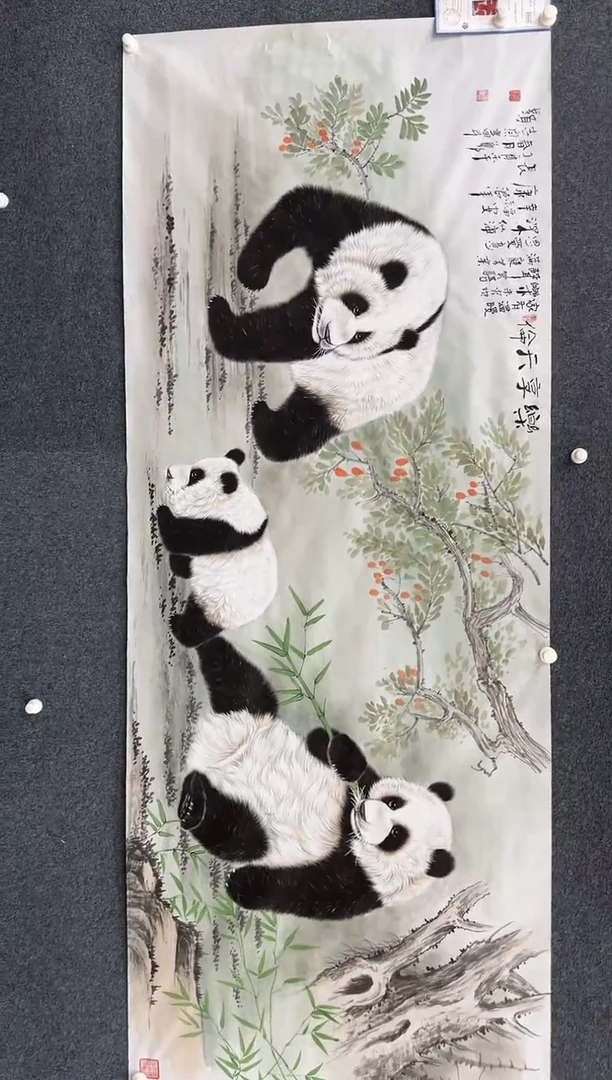 【闪购商品】国画1.17-展馆-郑志宗-八尺熊猫31