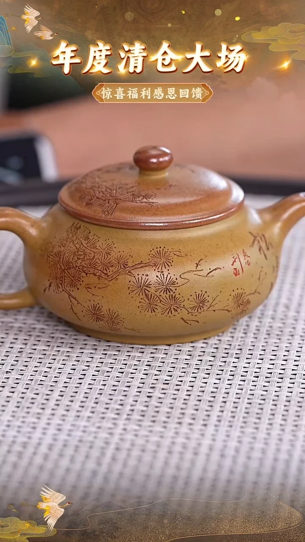 茶壶紫砂65 宜兴紫砂茶壶