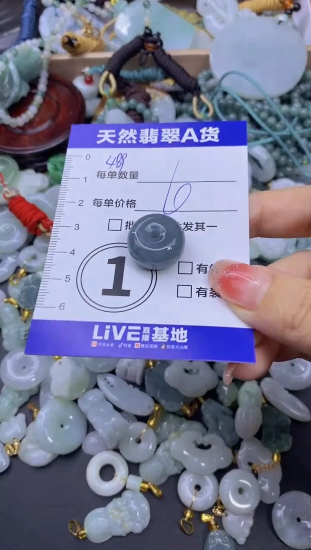 颈饰未镶嵌翡翠天然翡翠A货批量多样性发一件