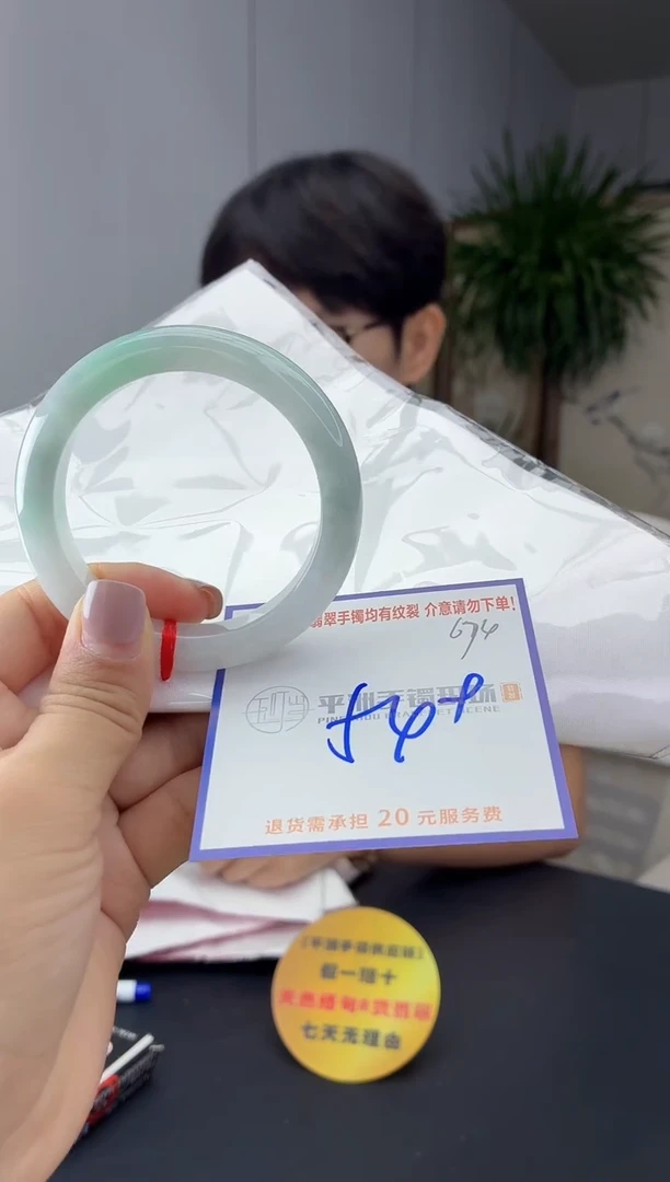 未镶嵌手镯翡翠11111111111