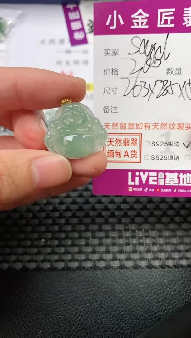 翡翠18K金镶嵌颈饰·