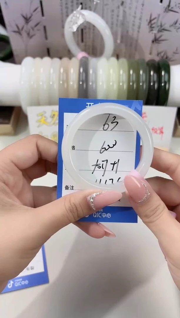 未镶嵌手镯和田玉特级高冰白63