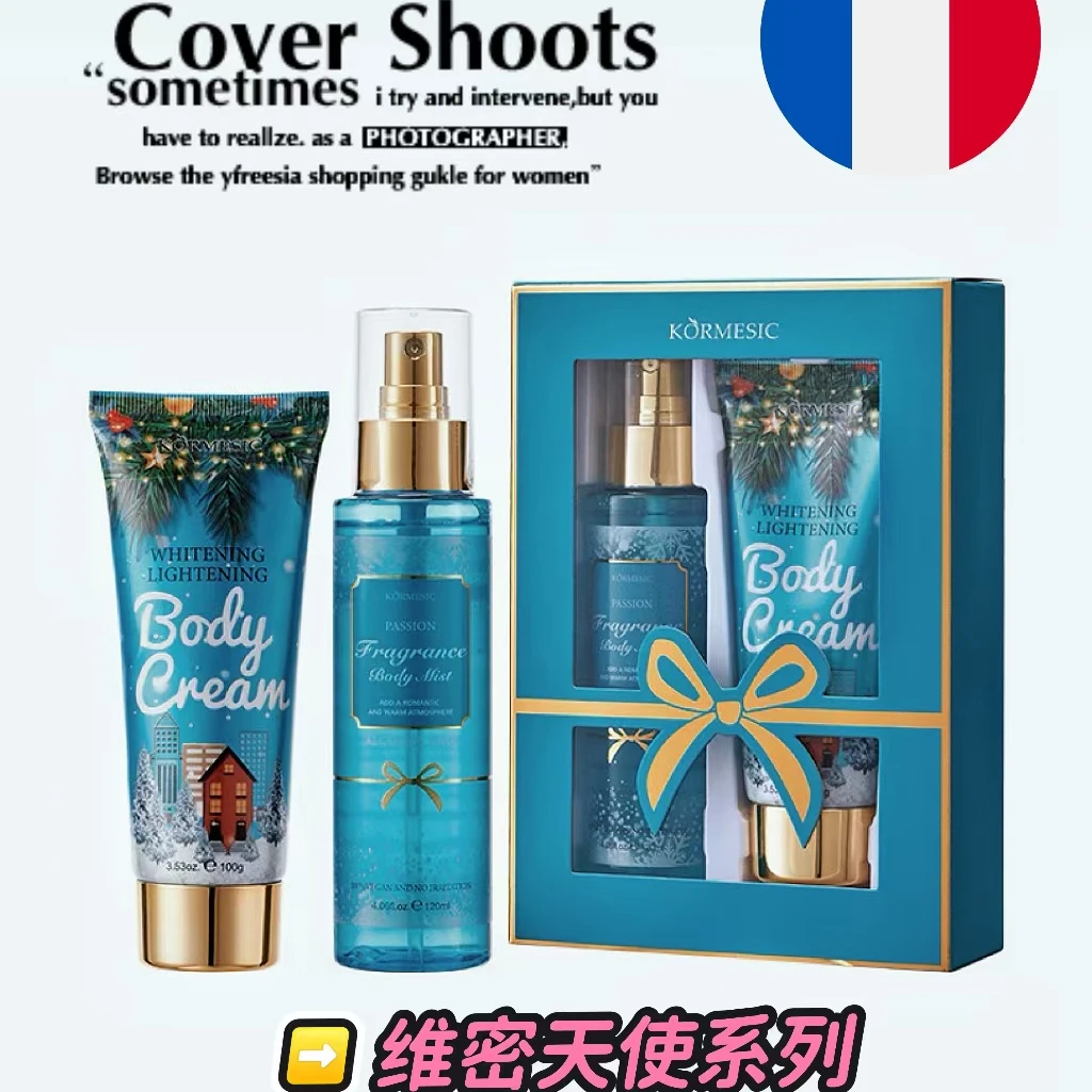 蓝风玲维密天使沐浴限定礼盒