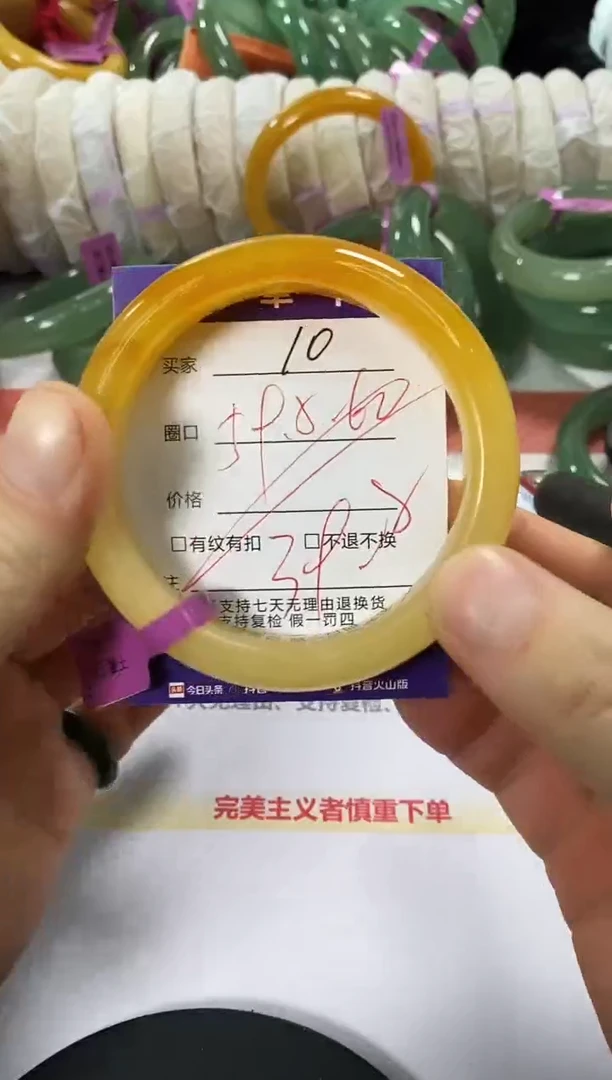 未镶嵌手镯石英质玉10