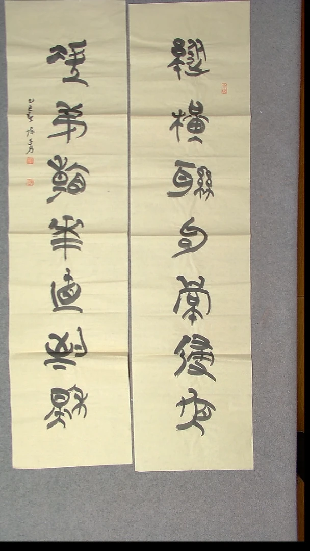 书法陈述林  138*34*2八平尺