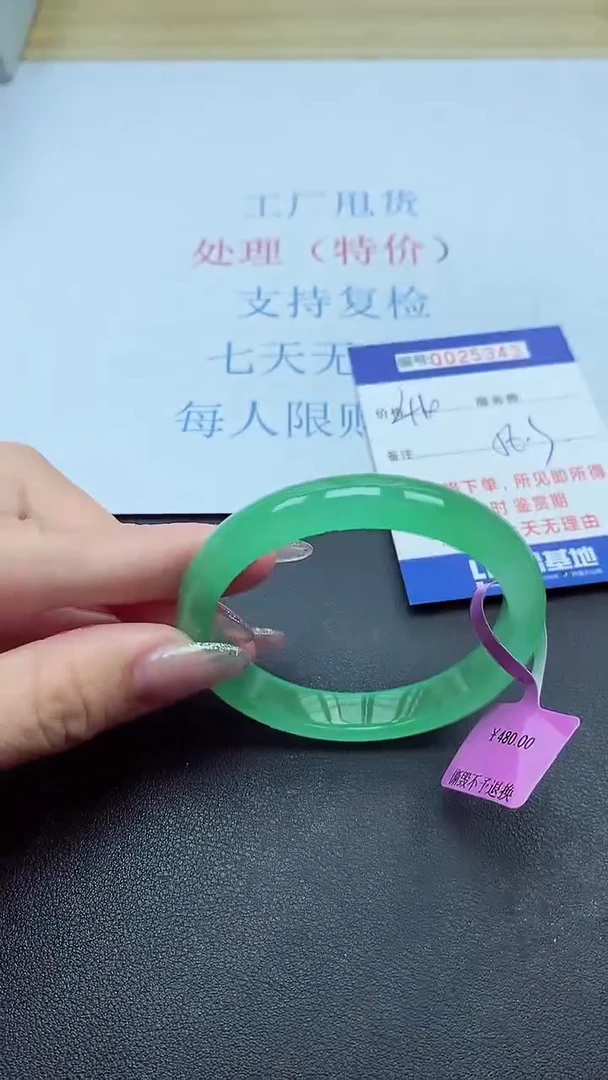 以实物为准00002500