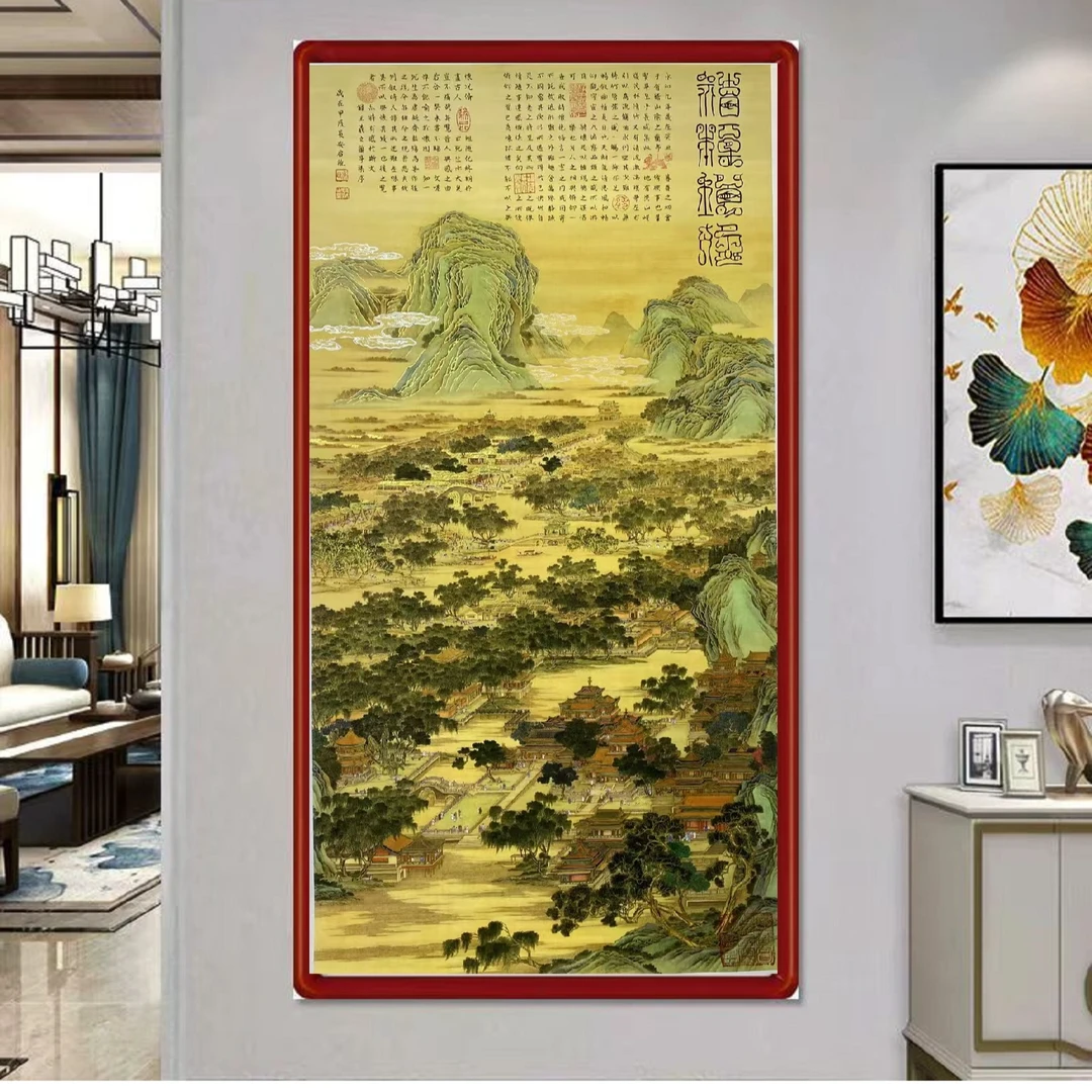 吴启航教授书法----《福种琅嬛》