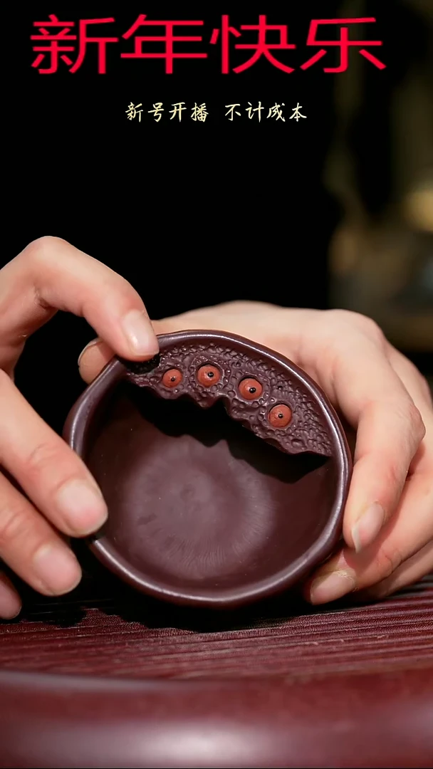 【闪购商品】紫砂茶杯紫砂主人杯福利