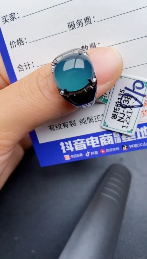 【闪购商品】翡翠戒指银S925镶嵌22222