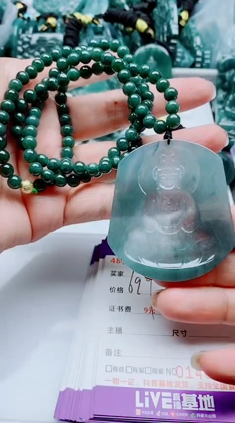 颈饰未镶嵌翡翠一套