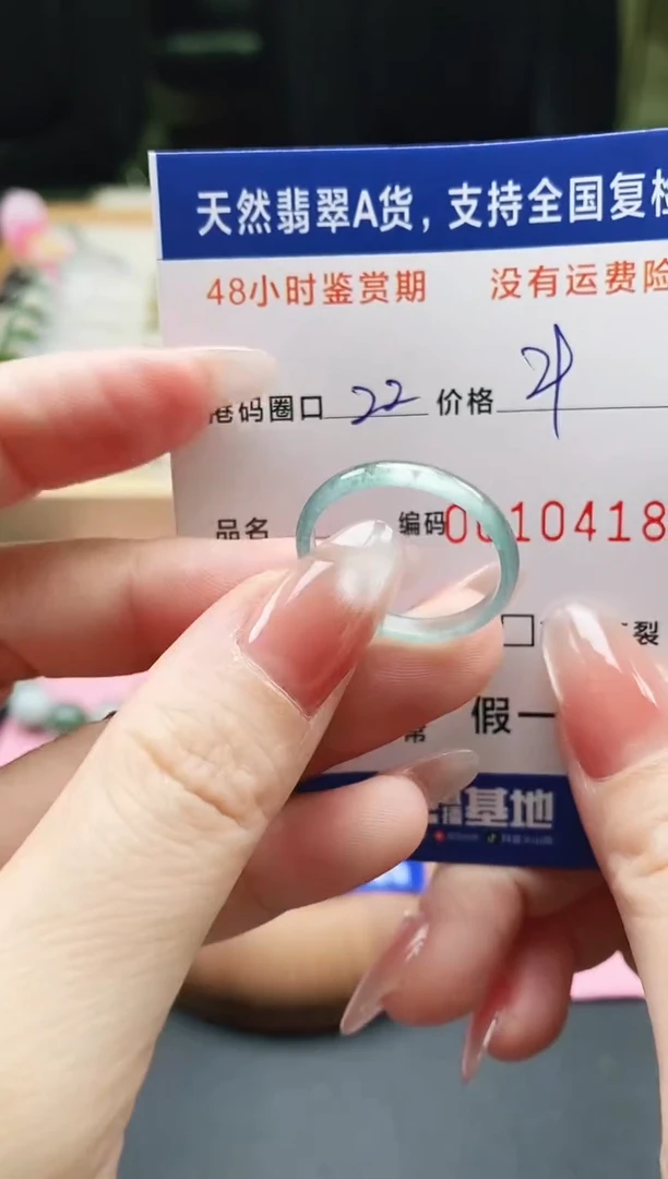 未镶嵌戒指翡翠天然A货翡翠戒圈0418
