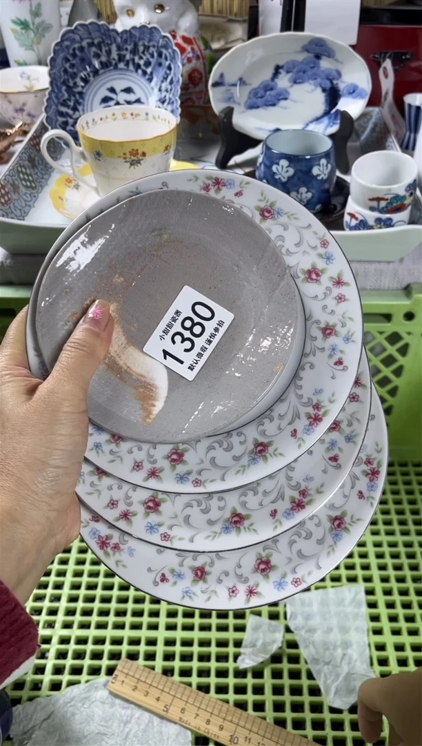 【闪购商品】碟            1380