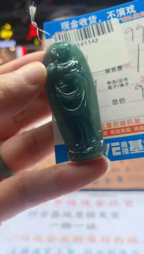 翡翠未镶嵌颈饰天然翡翠A货拍一发一