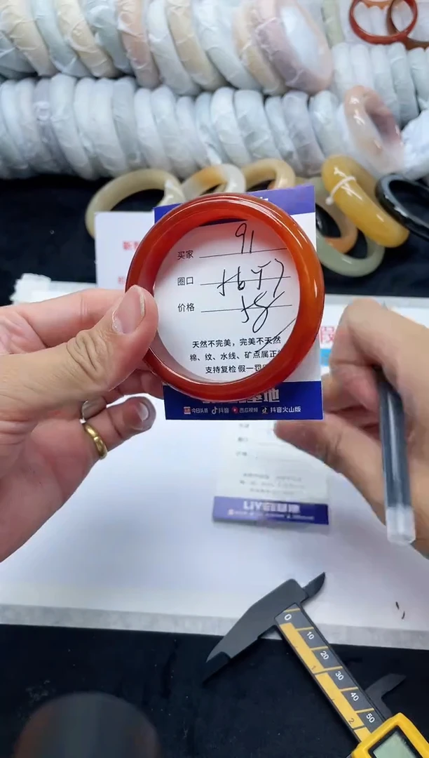 未镶嵌手镯石英质玉91