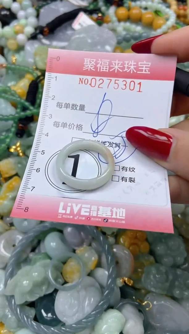 颈饰未镶嵌翡翠闪购0275301