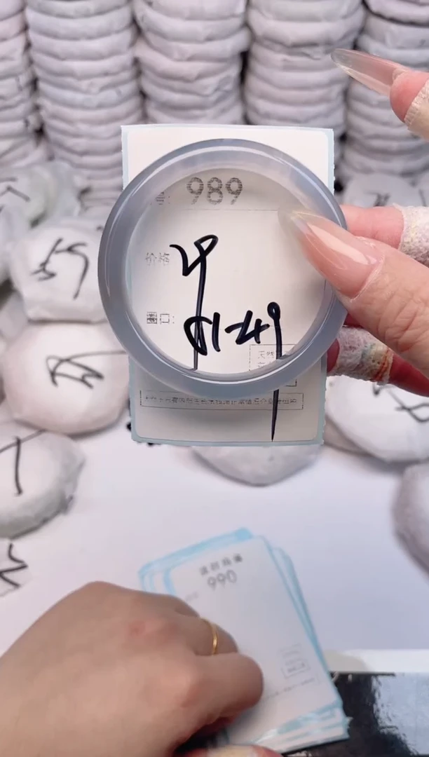 手镯玛瑙/玉髓未镶嵌989