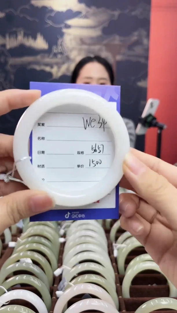 未镶嵌手镯和田玉WE34