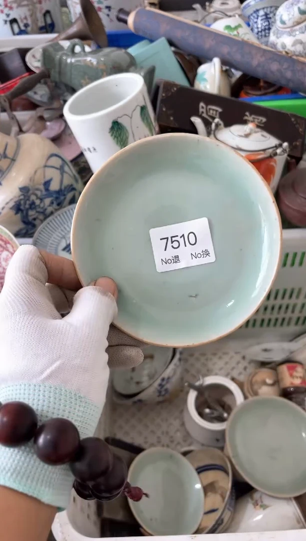 器神****庄55667788202508317510