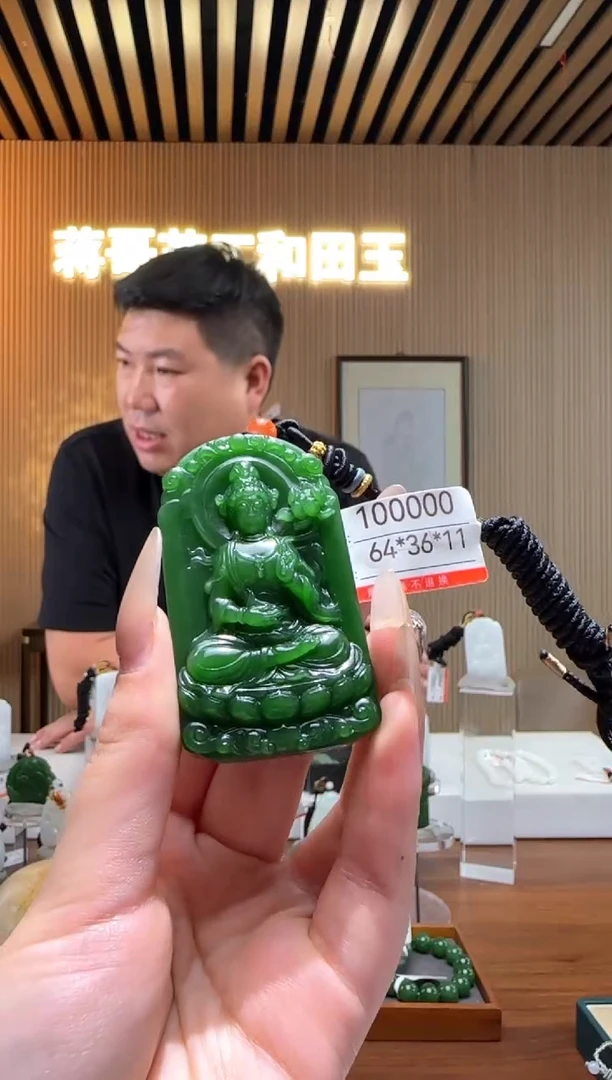 和田玉未镶嵌颈饰1