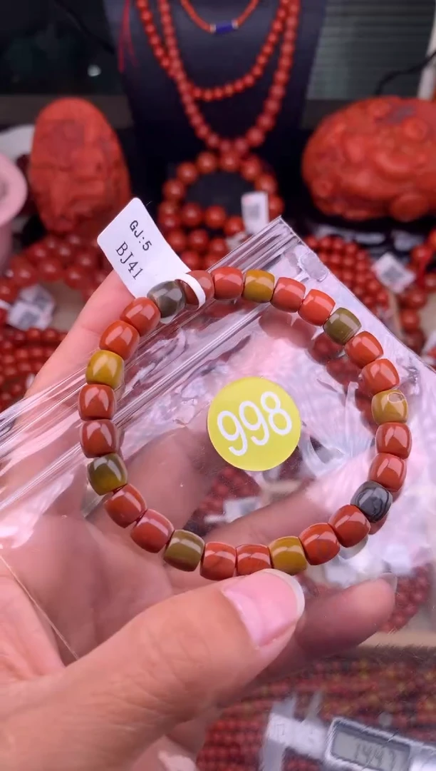 【闪购商品】南红玛瑙珠宝奇石未镶嵌998-7