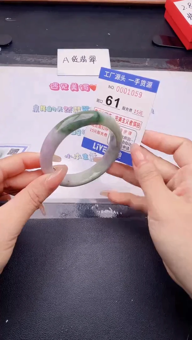 未镶嵌手镯翡翠翡翠手镯未镶嵌