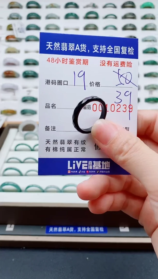 翡翠戒指未镶嵌天然A货翡翠戒圈0239
