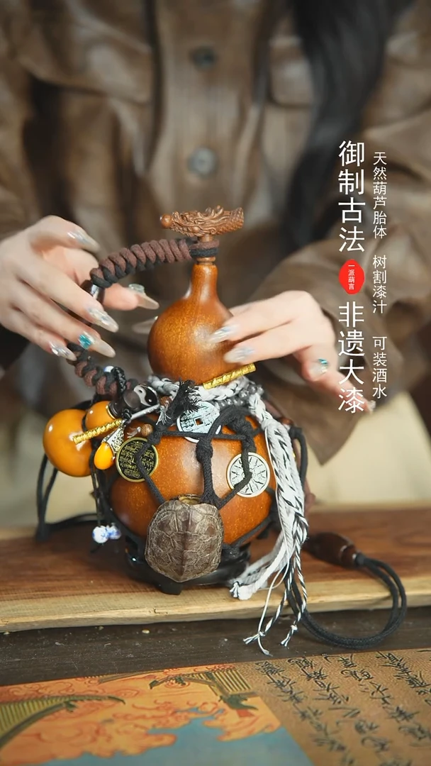 【闪购商品】141号精品大漆酒葫芦防腐防渗装水茶酒6