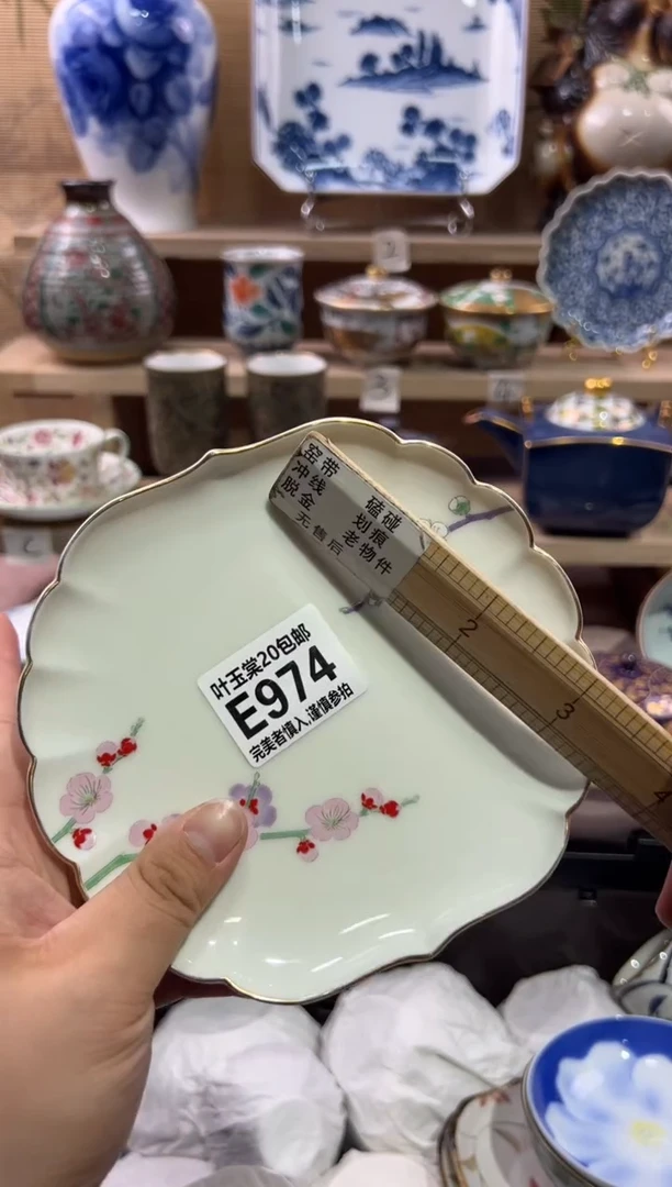 瓷片阳**容瓷片满二十五包邮E974