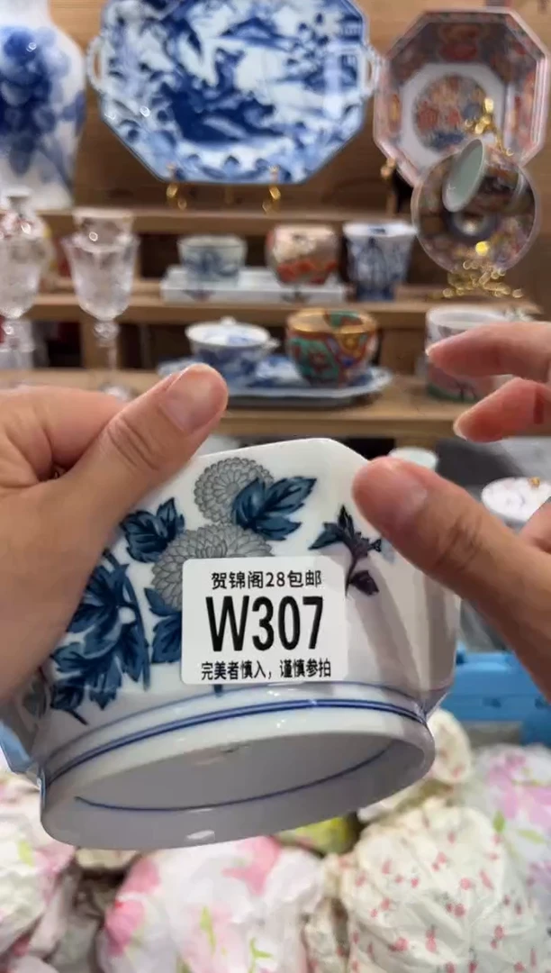 瓷片乌**7      W307